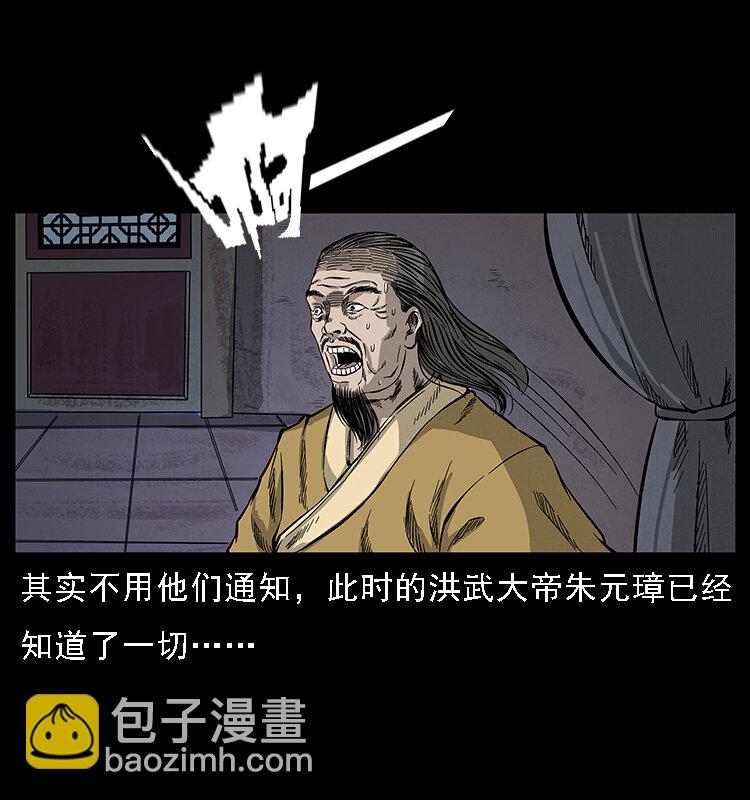 068 京城锁龙井59