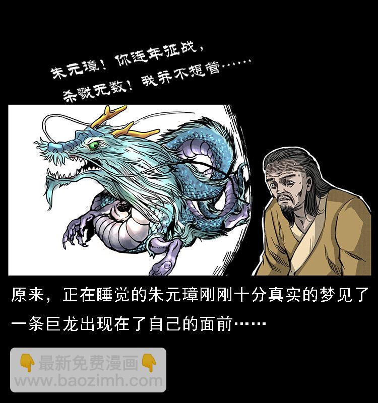068 京城锁龙井60