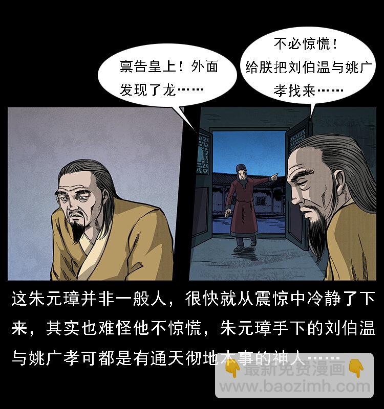068 京城锁龙井62
