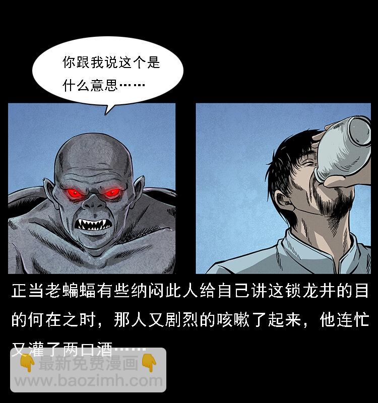 068 京城锁龙井66
