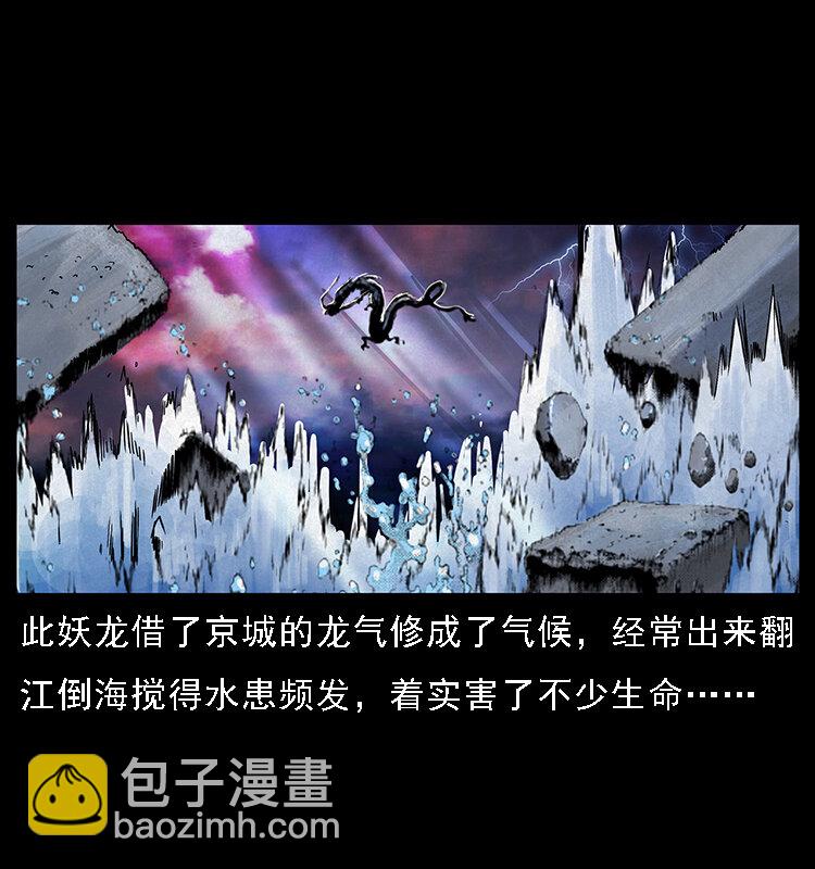 068 京城锁龙井69