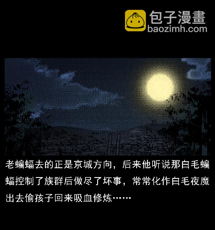 068 京城锁龙井7