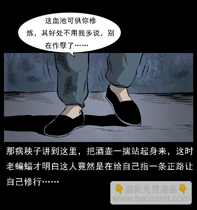 068 京城锁龙井72