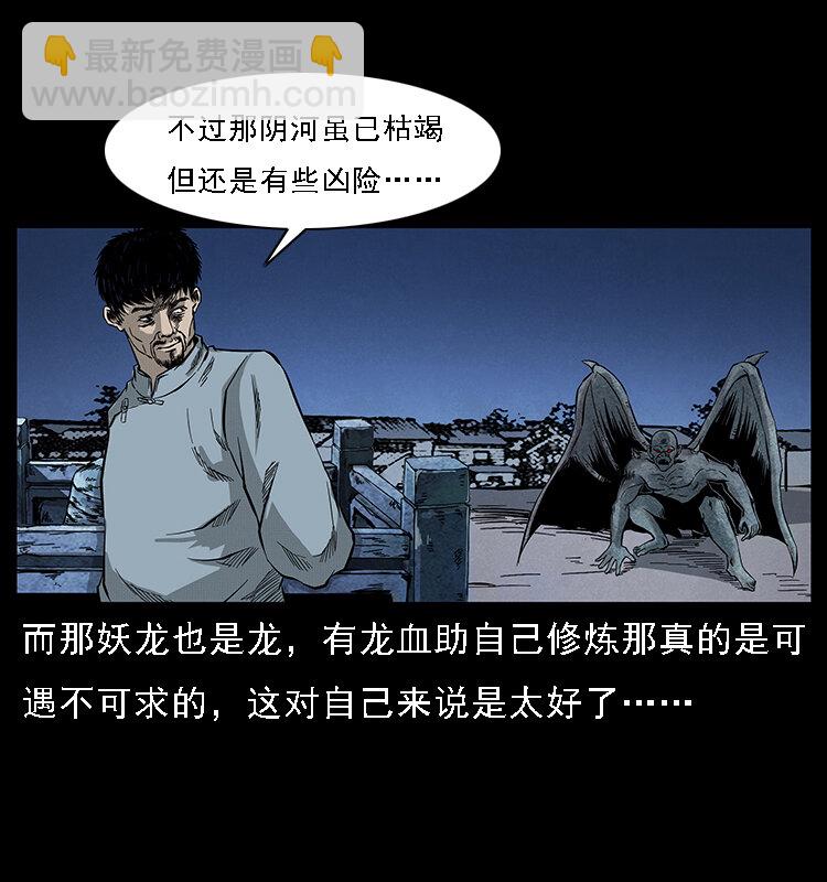 068 京城锁龙井73