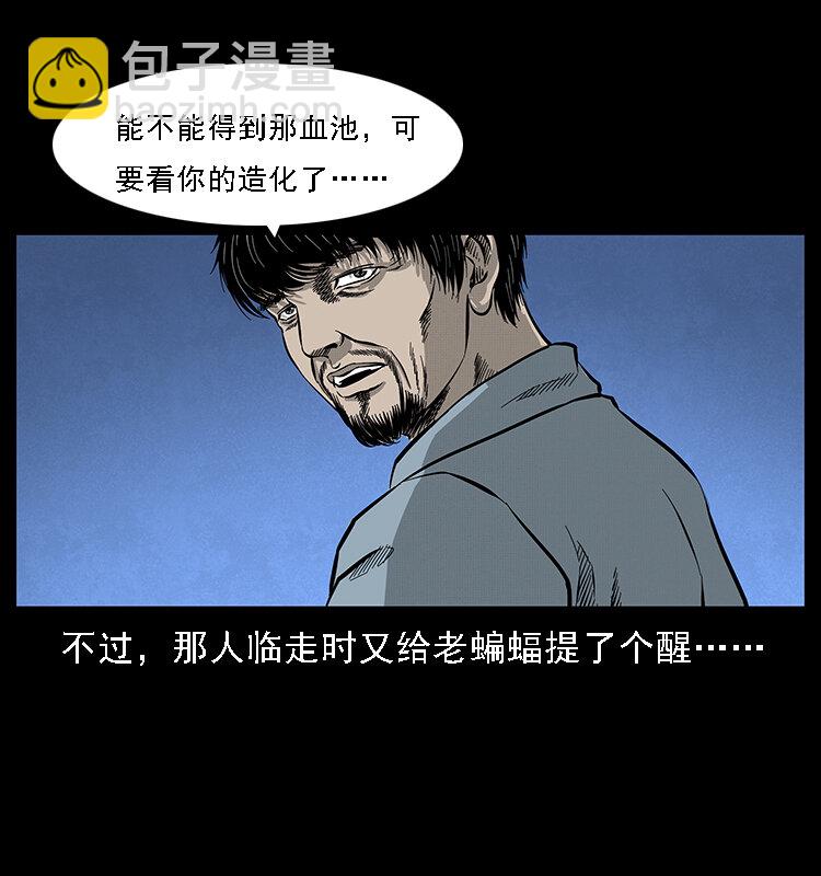 068 京城锁龙井74