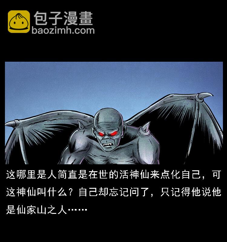 068 京城锁龙井77