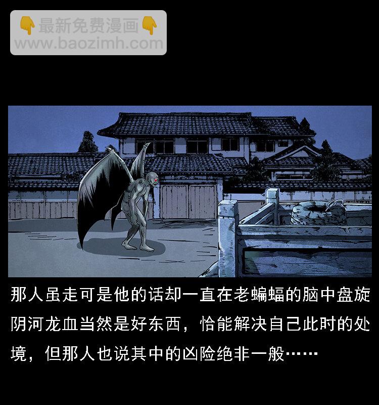 068 京城锁龙井78