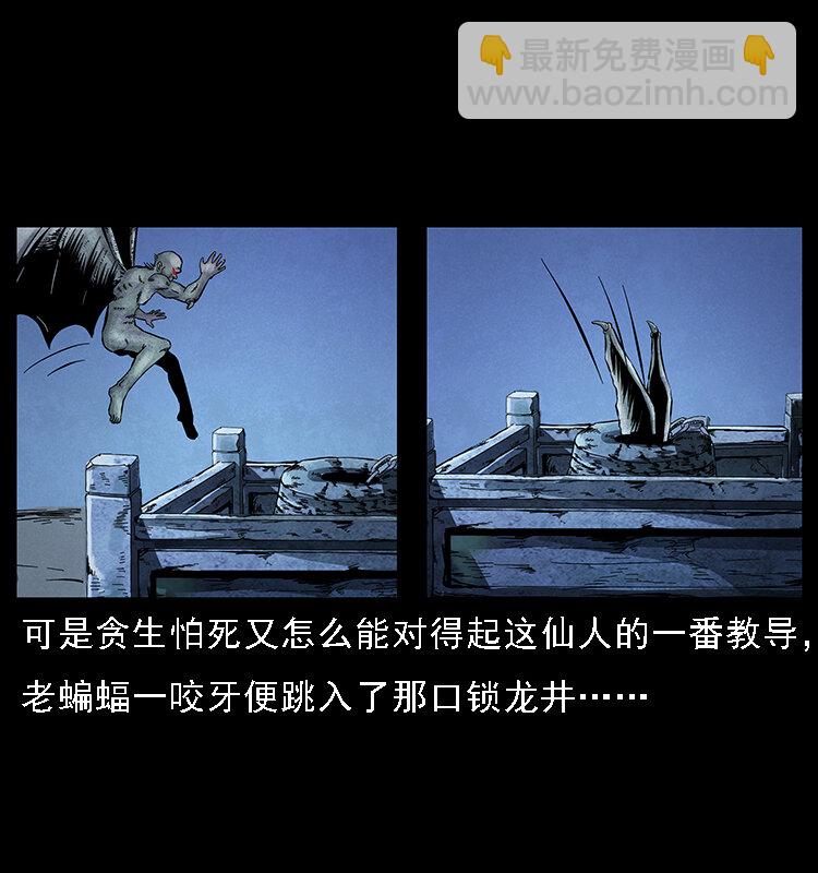 068 京城锁龙井79