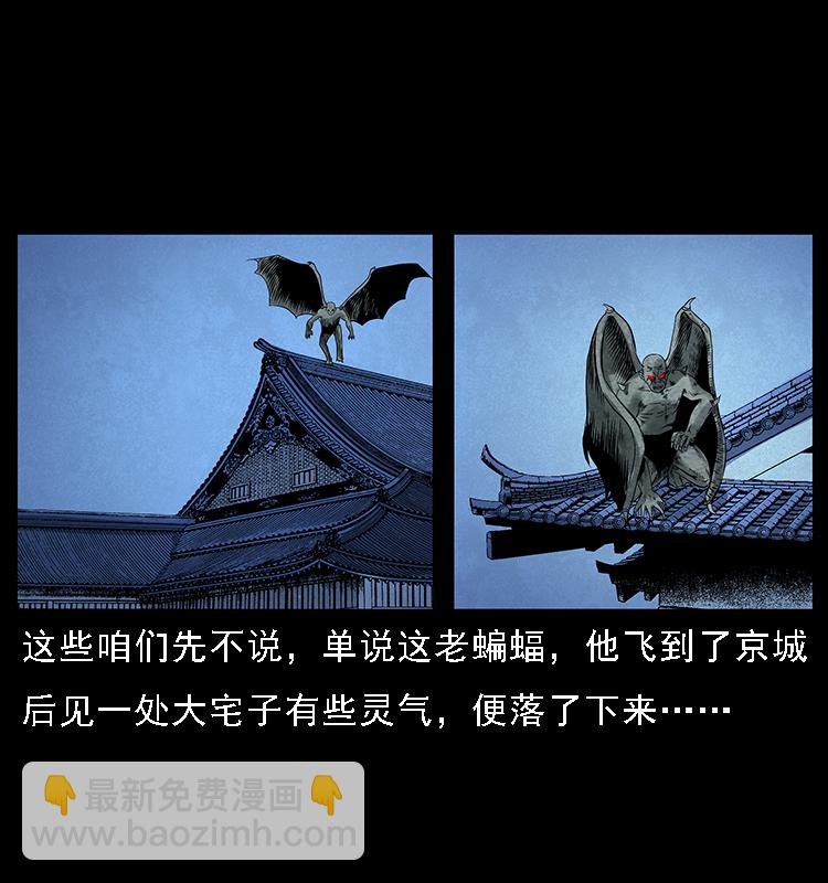 068 京城锁龙井8