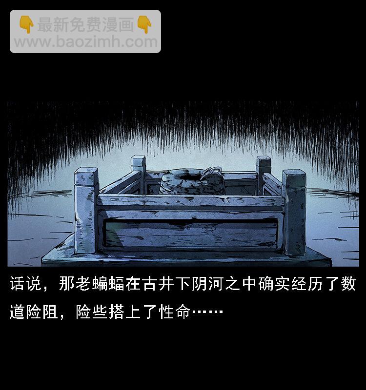 068 京城锁龙井80