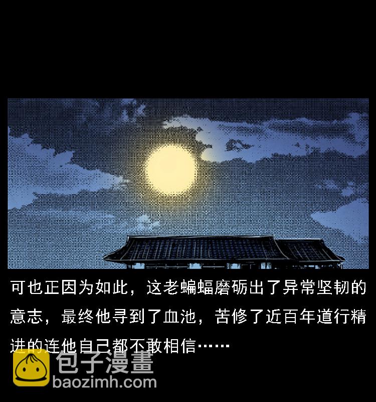 068 京城锁龙井81