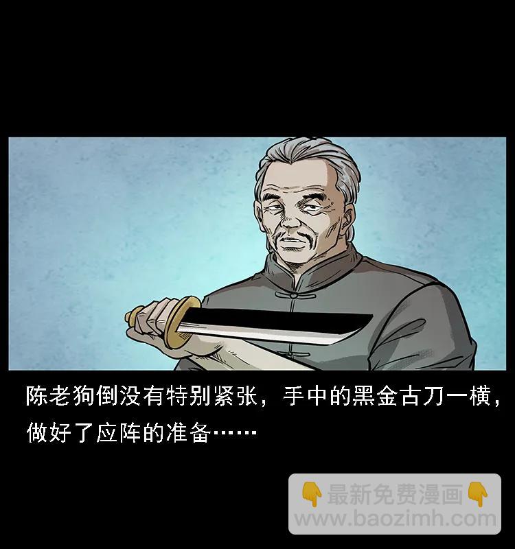 099 大阵师211