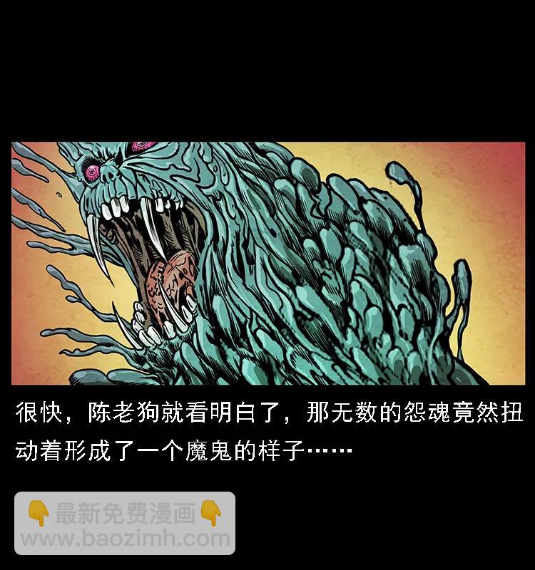 099 大阵师215