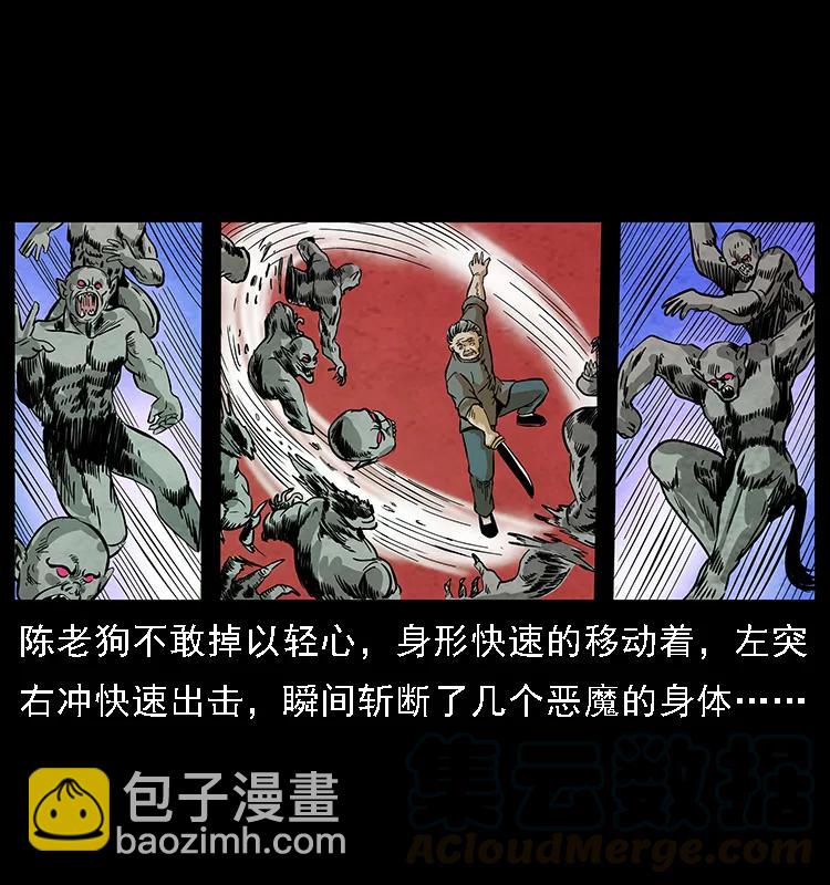 099 大阵师220