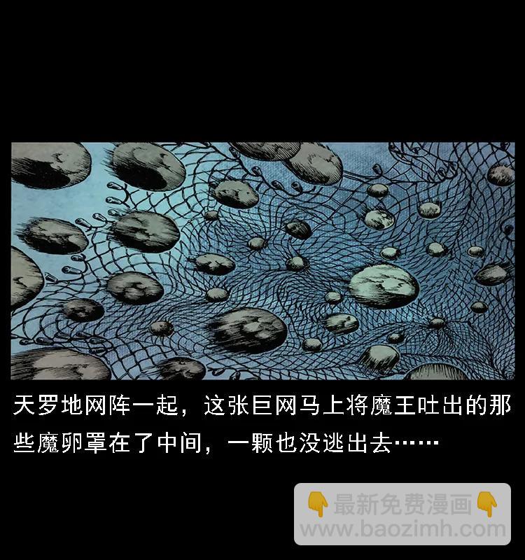 099 大阵师227