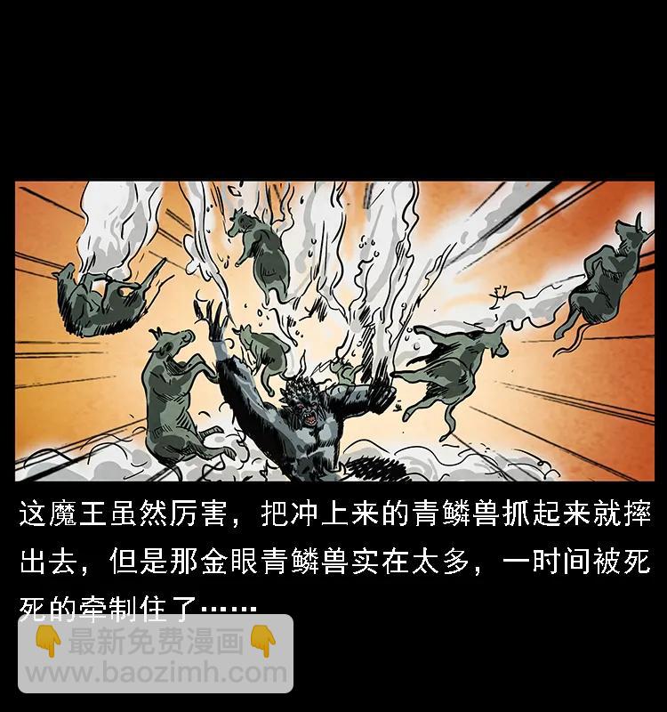 099 大阵师237