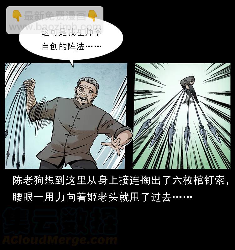 099 大阵师240