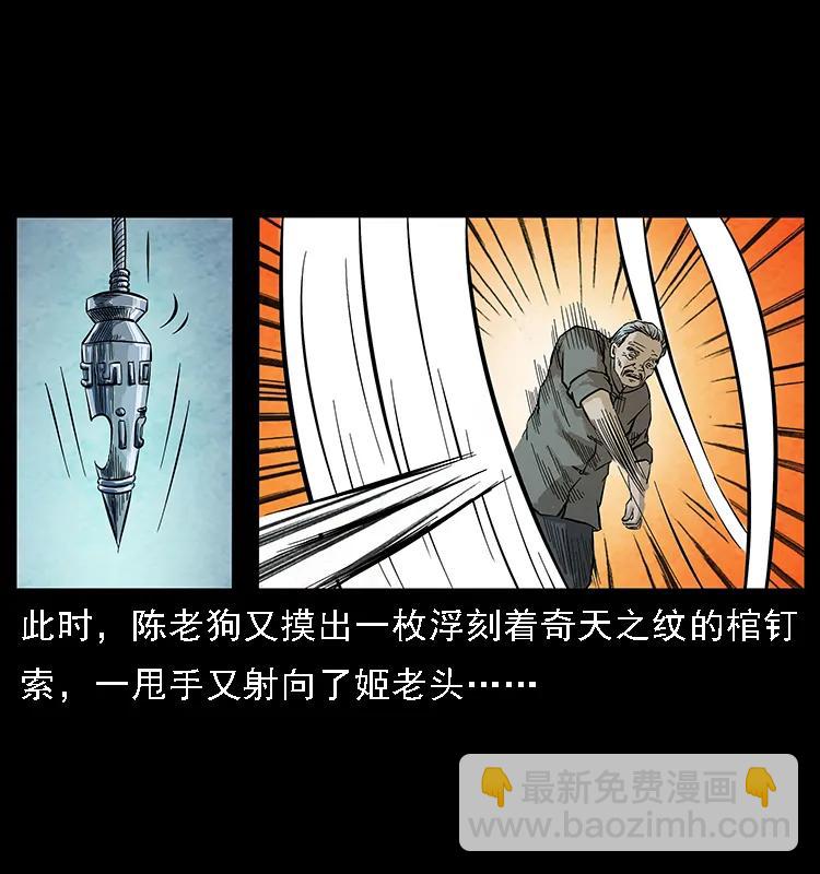 099 大阵师242