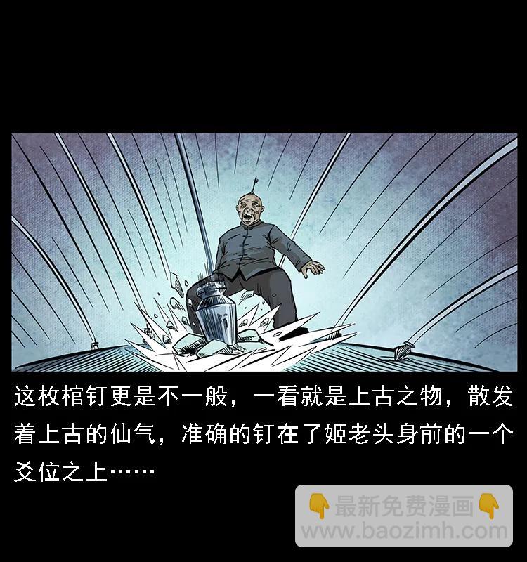 099 大阵师243