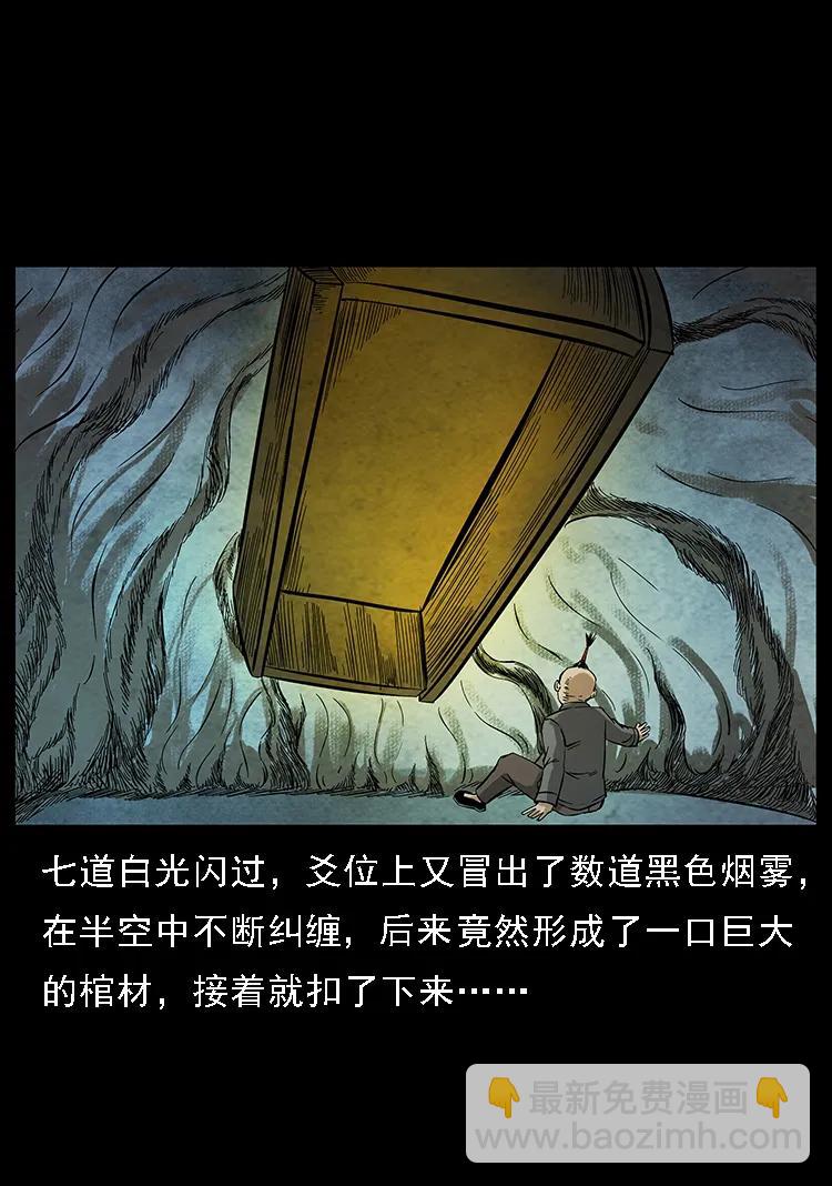 099 大阵师246