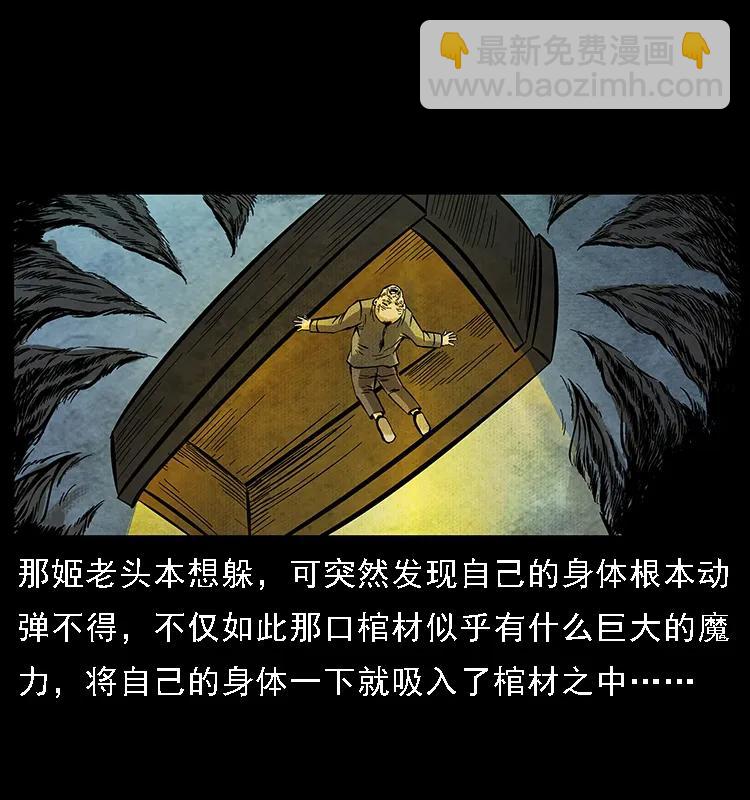 099 大阵师251