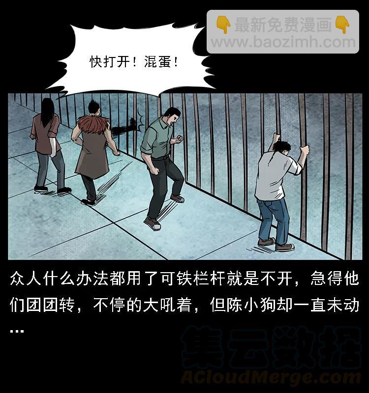 099 大阵师272