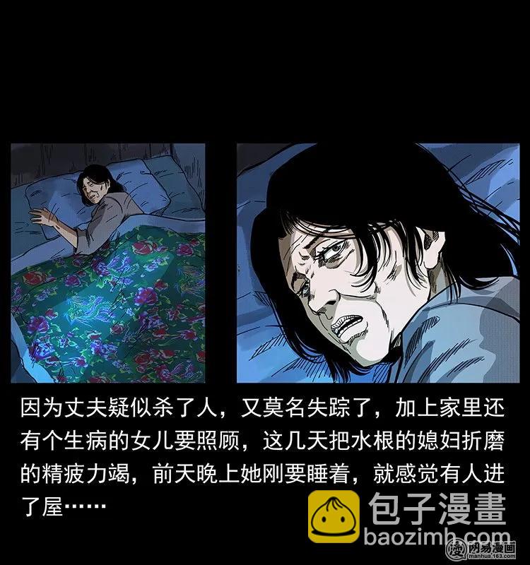 128 捞尸2