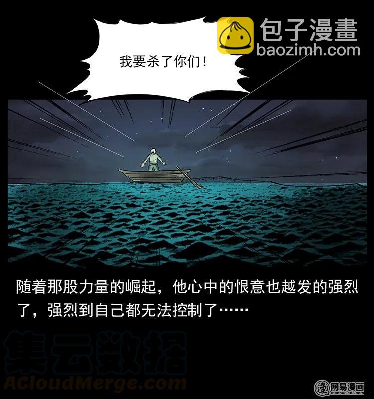 128 捞尸24