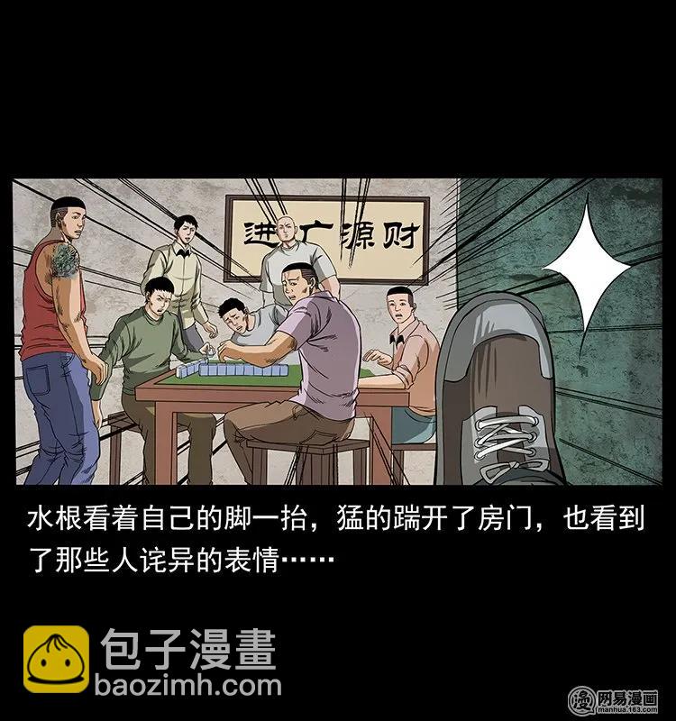 128 捞尸26