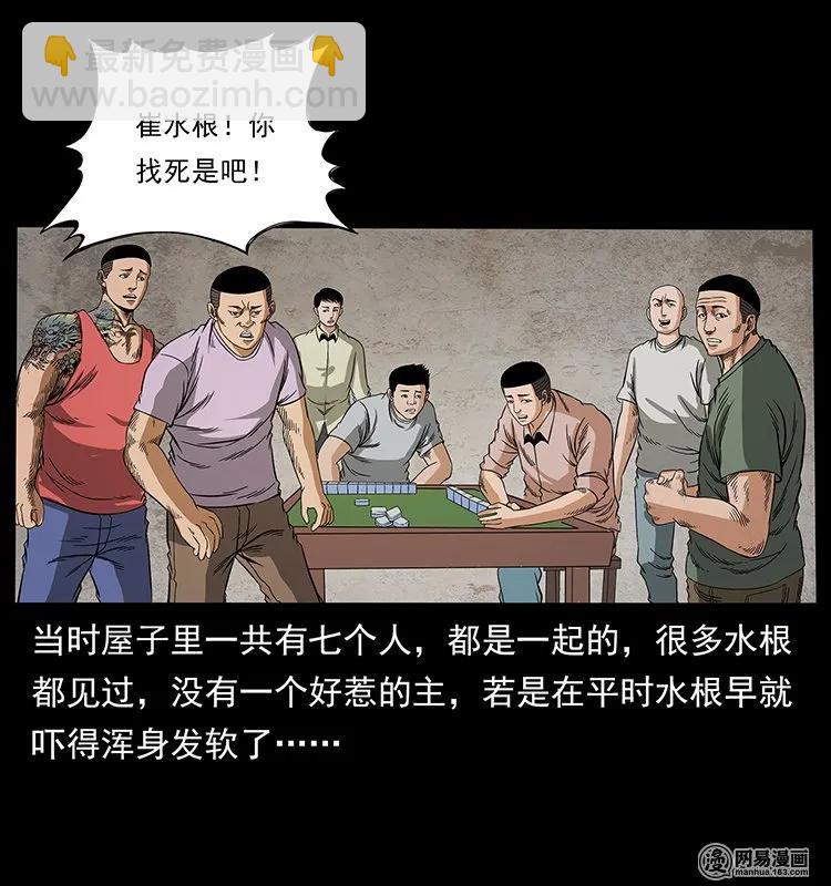 128 捞尸27