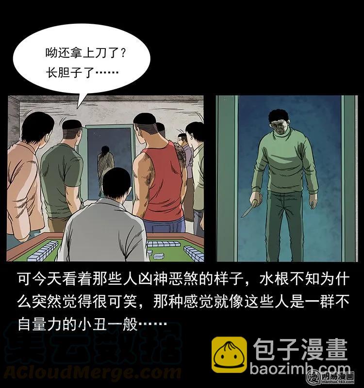 128 捞尸28