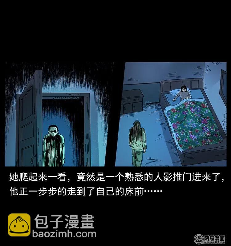 128 捞尸3