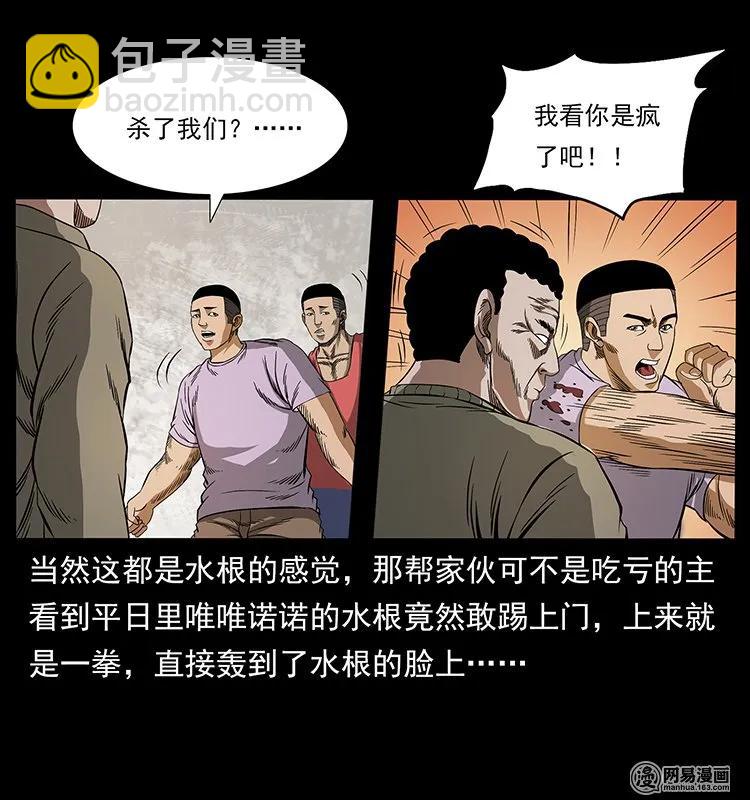 128 捞尸30