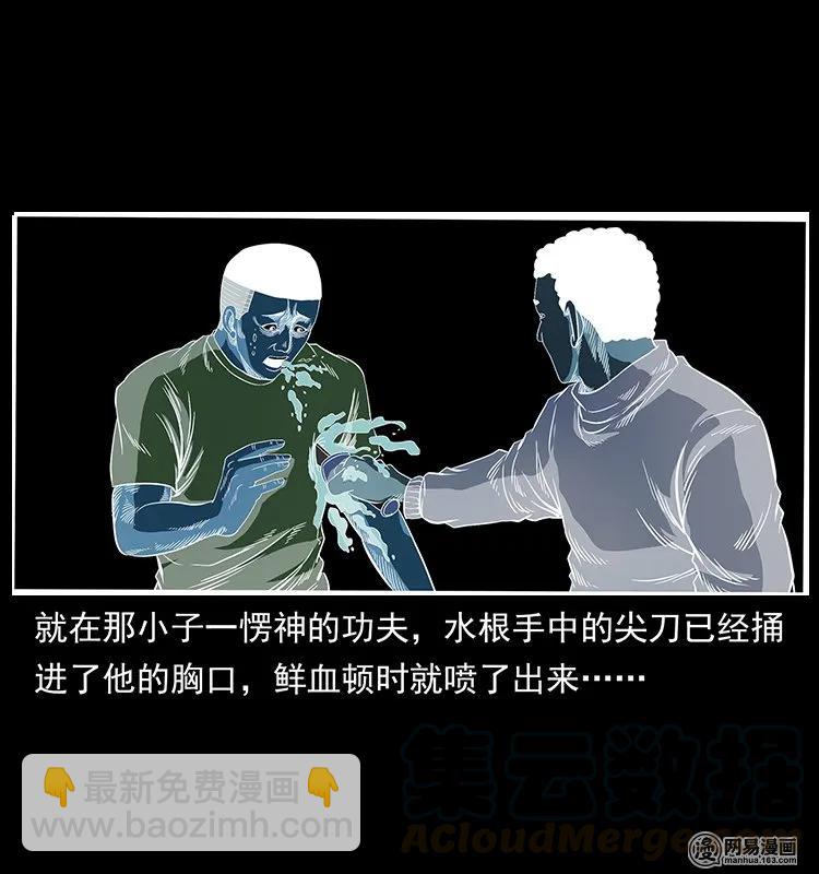 128 捞尸32