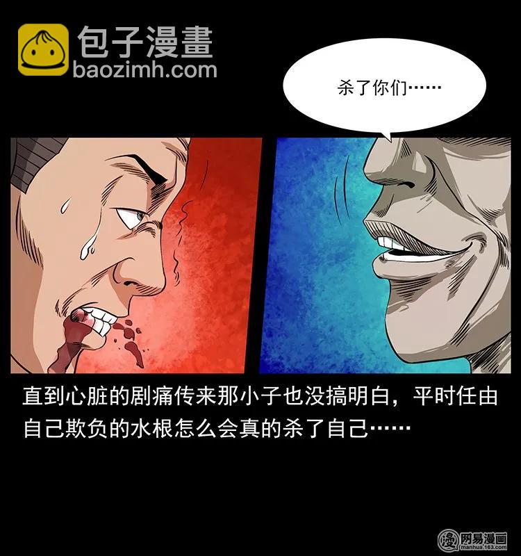 128 捞尸33