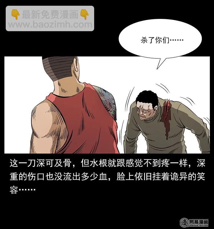 128 捞尸37