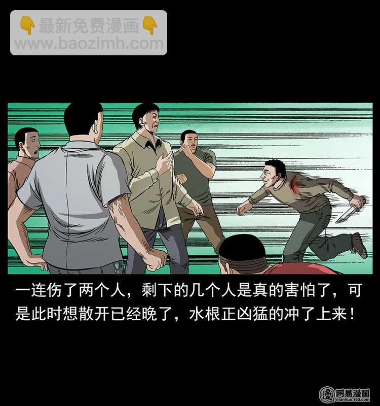 128 捞尸39