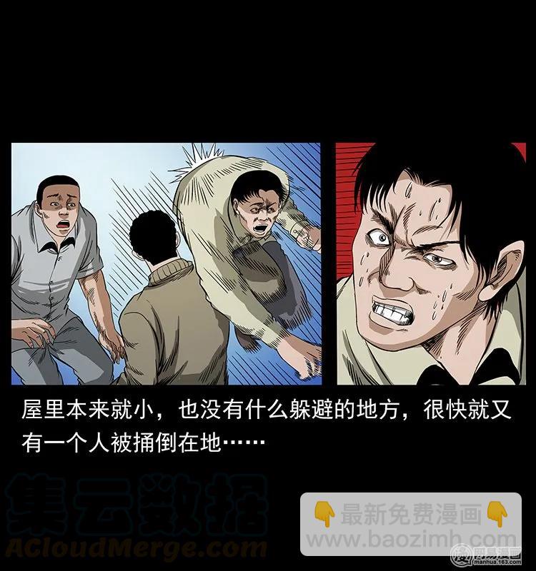 128 捞尸40