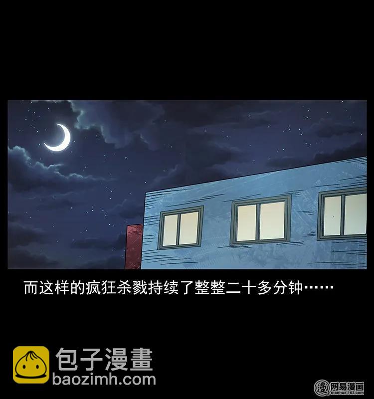 128 捞尸42