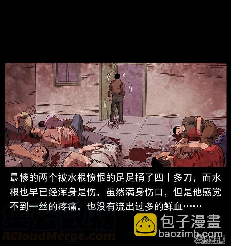 128 捞尸44