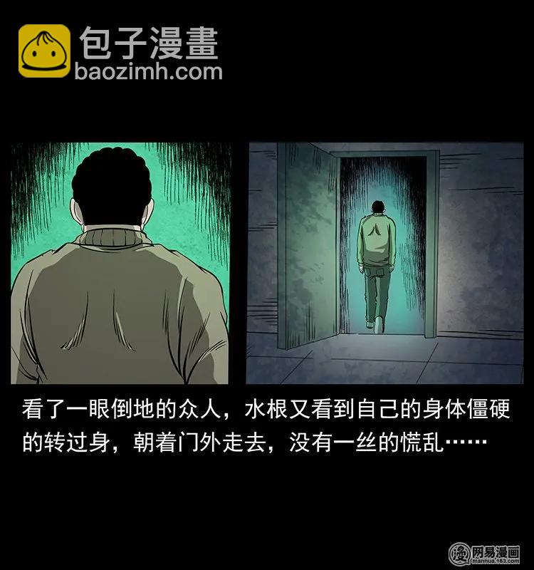 128 捞尸45