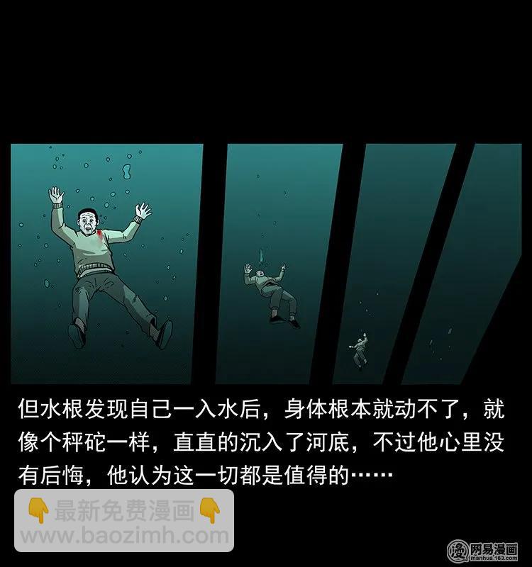128 捞尸49