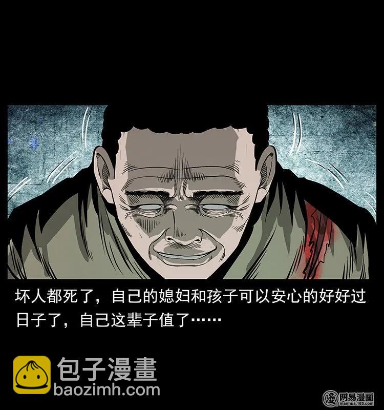 128 捞尸51