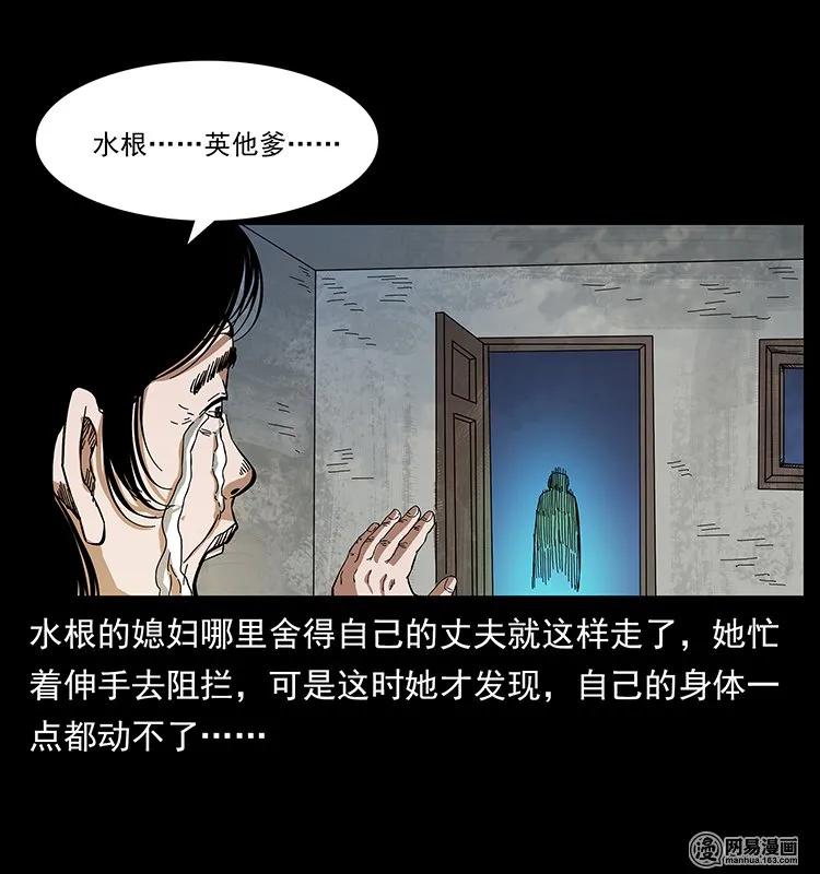 128 捞尸55