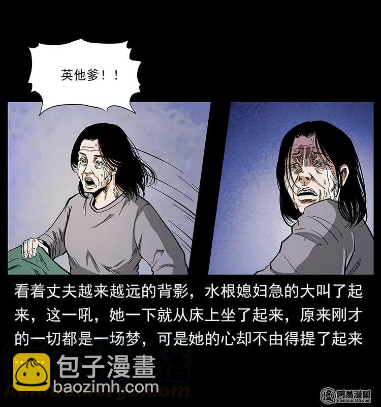 128 捞尸56