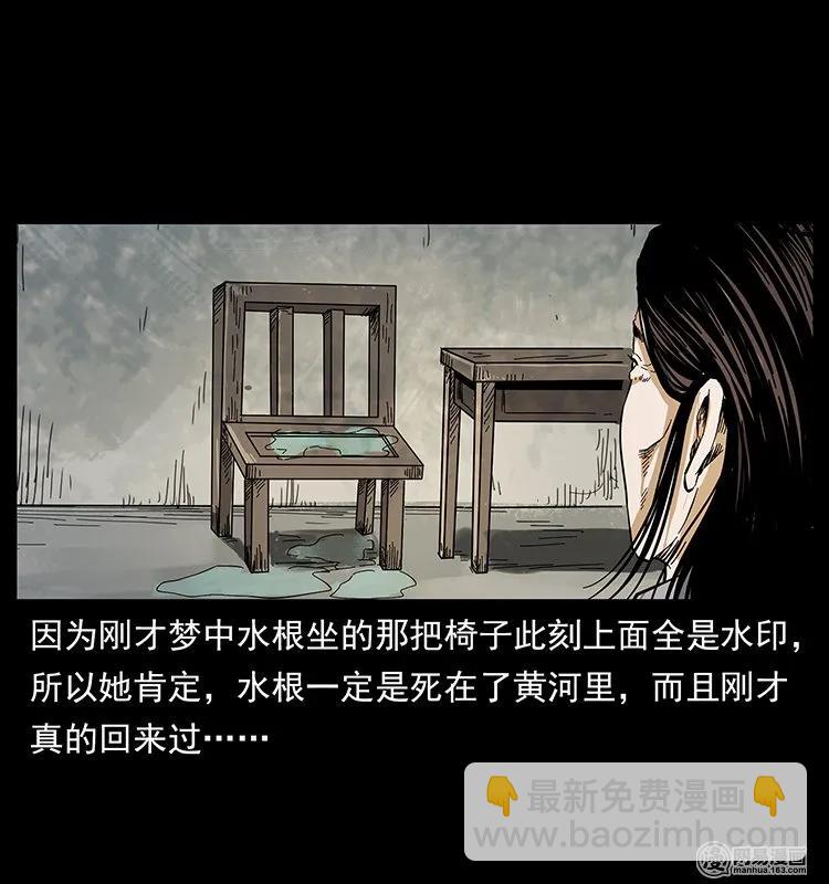 128 捞尸57