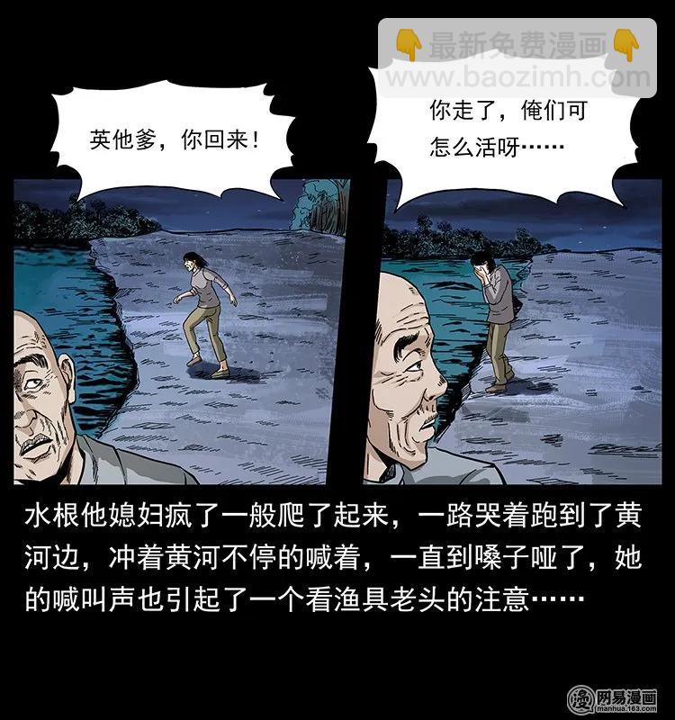 128 捞尸58