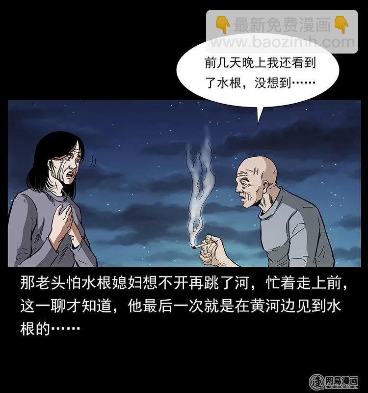 128 捞尸59