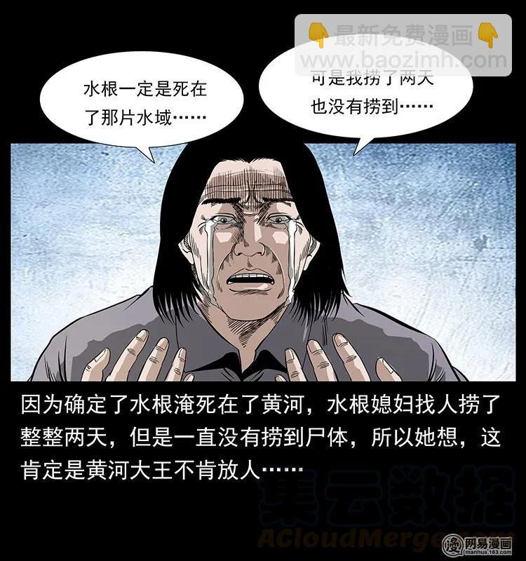 128 捞尸60