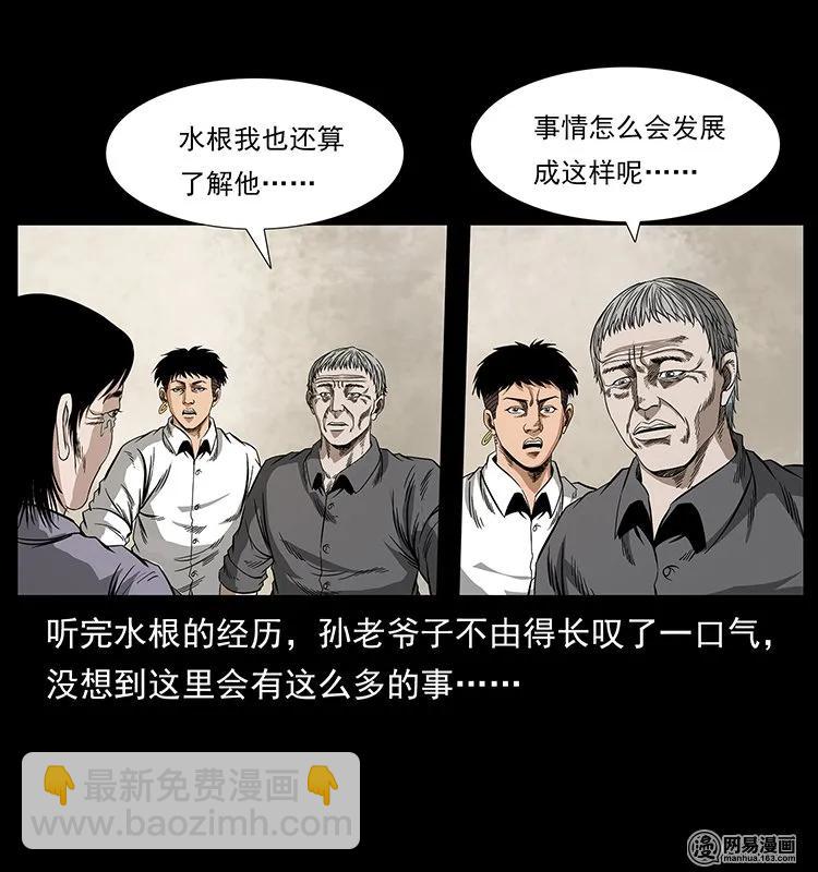 128 捞尸61